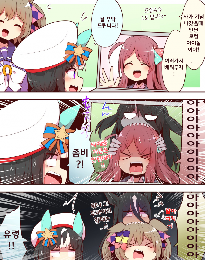[よねだともミズ]로컬 아이돌 교류회