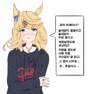 파머도 그려오라고 하셔서..