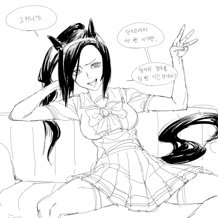 후지모토 타츠키식 박신