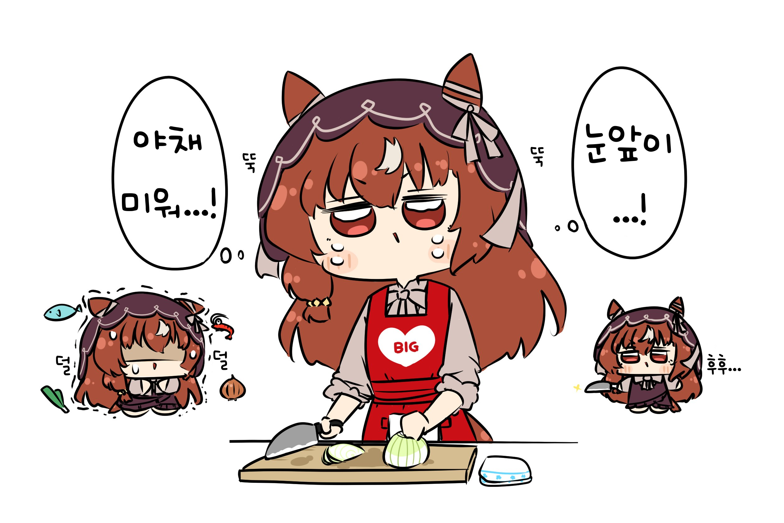[ebigranblue] 야채 미워, 다람쥐 스틸의 습성
