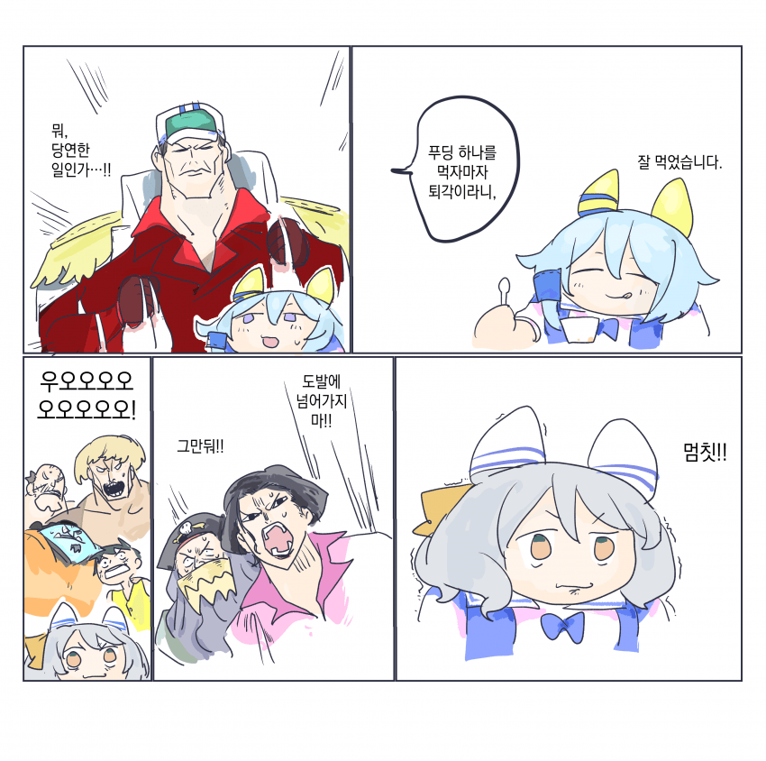 [ちぐ齒莖ダサわやか] 취소해라 방금 그 말