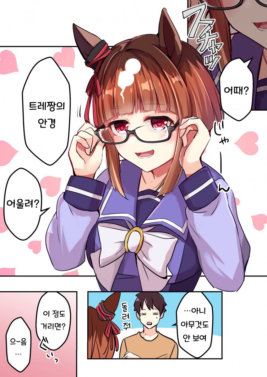 [櫻 ヨル] 자연스럽게 거리를 좁히는 트랜센드.