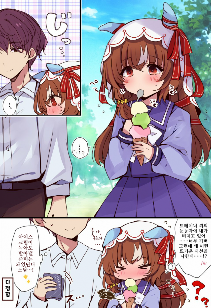 [ちやこぶ]트레스틸