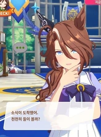 [眞酉]소식이 도착했군/소리를 들으면 먹고싶어진다