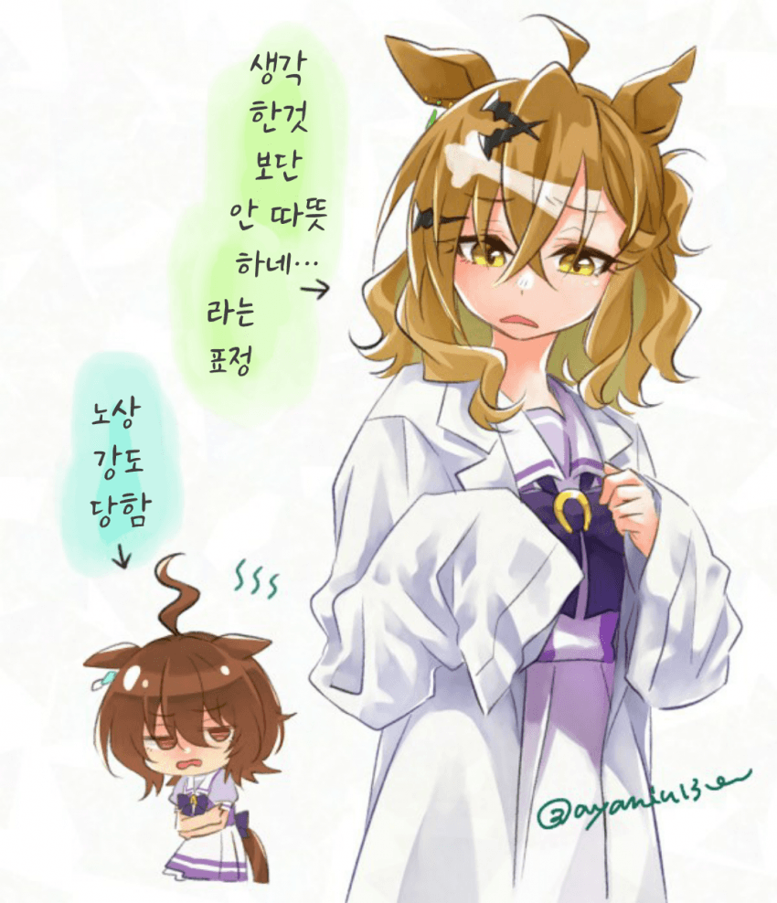 [ちぎょ]슬슬 반팔 입기엔 추운 날씨