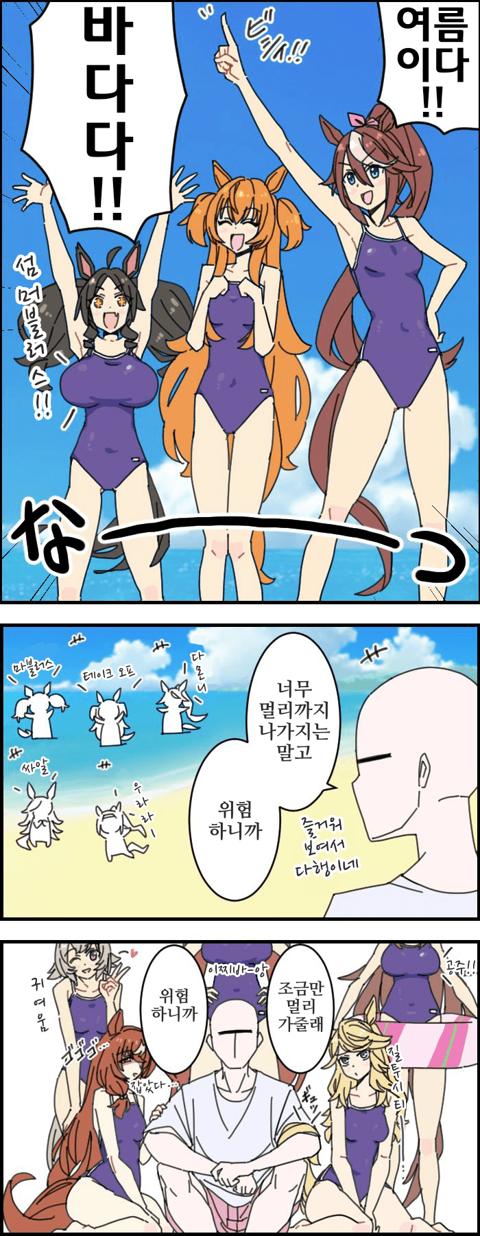 [kurogane]"위험하니까"