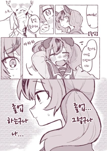 [やわらか湯煎][재업] 졸업하는 네이처 후편(?).