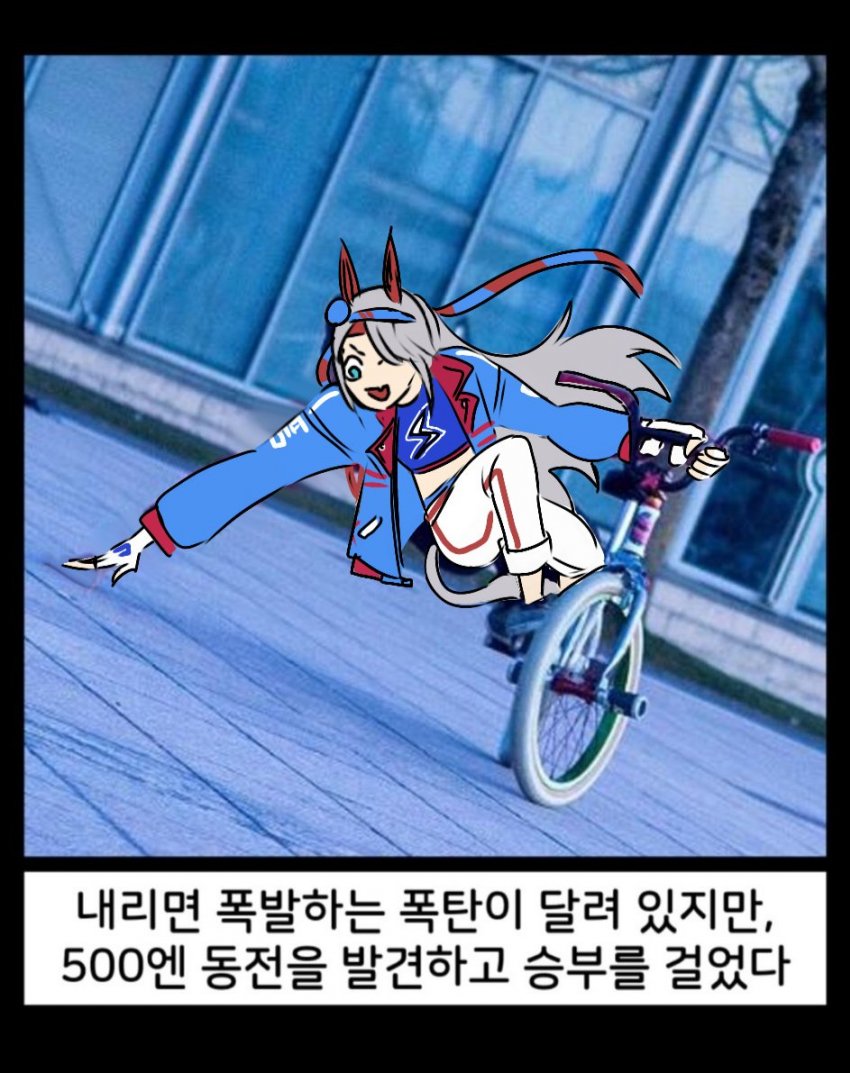 500엔 동전은 못참치