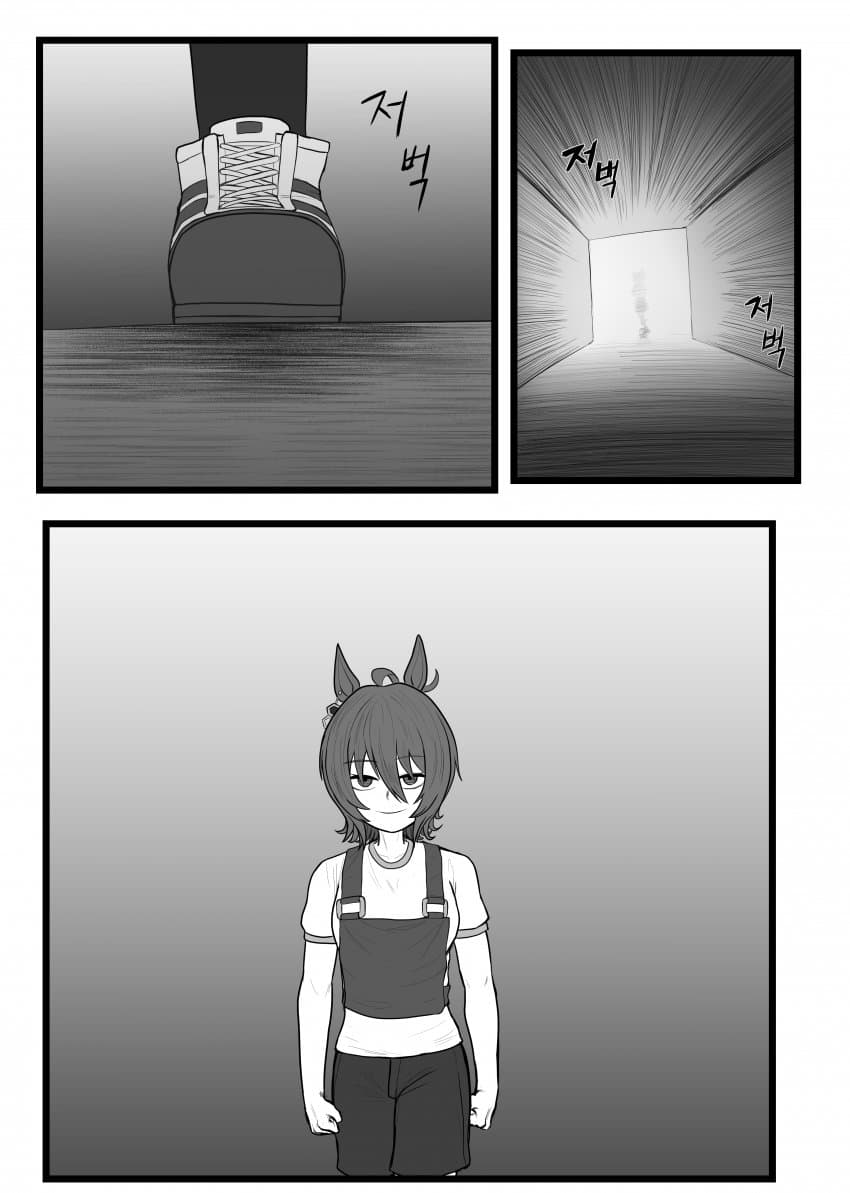 벚꽃이 핀다 4화