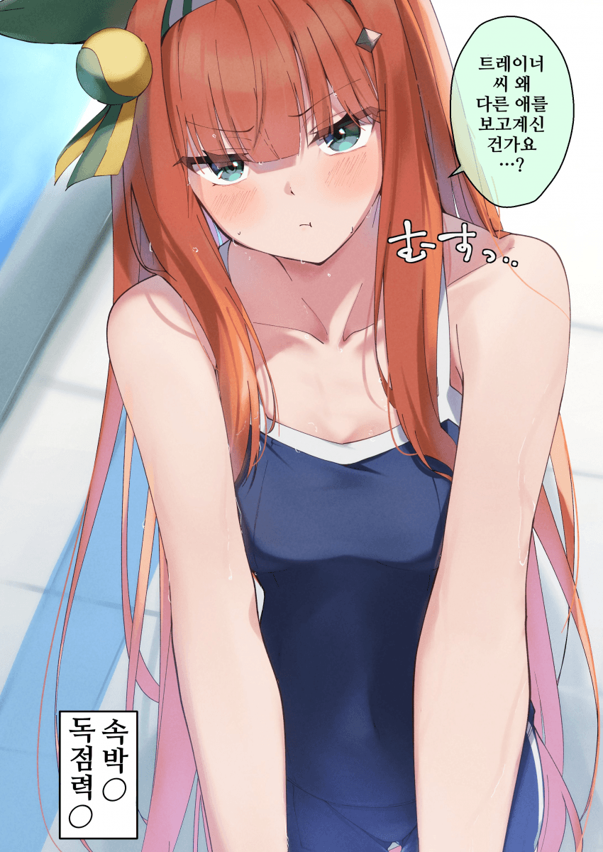 [ぱんどあ]속박독점력 보유