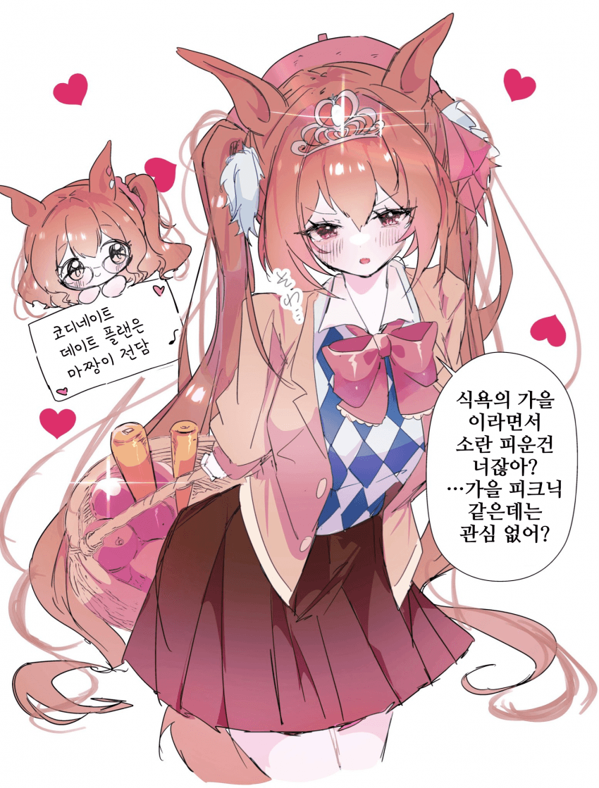 [生粉]같이 가을 피크닉을 떠나고 싶은 다스카