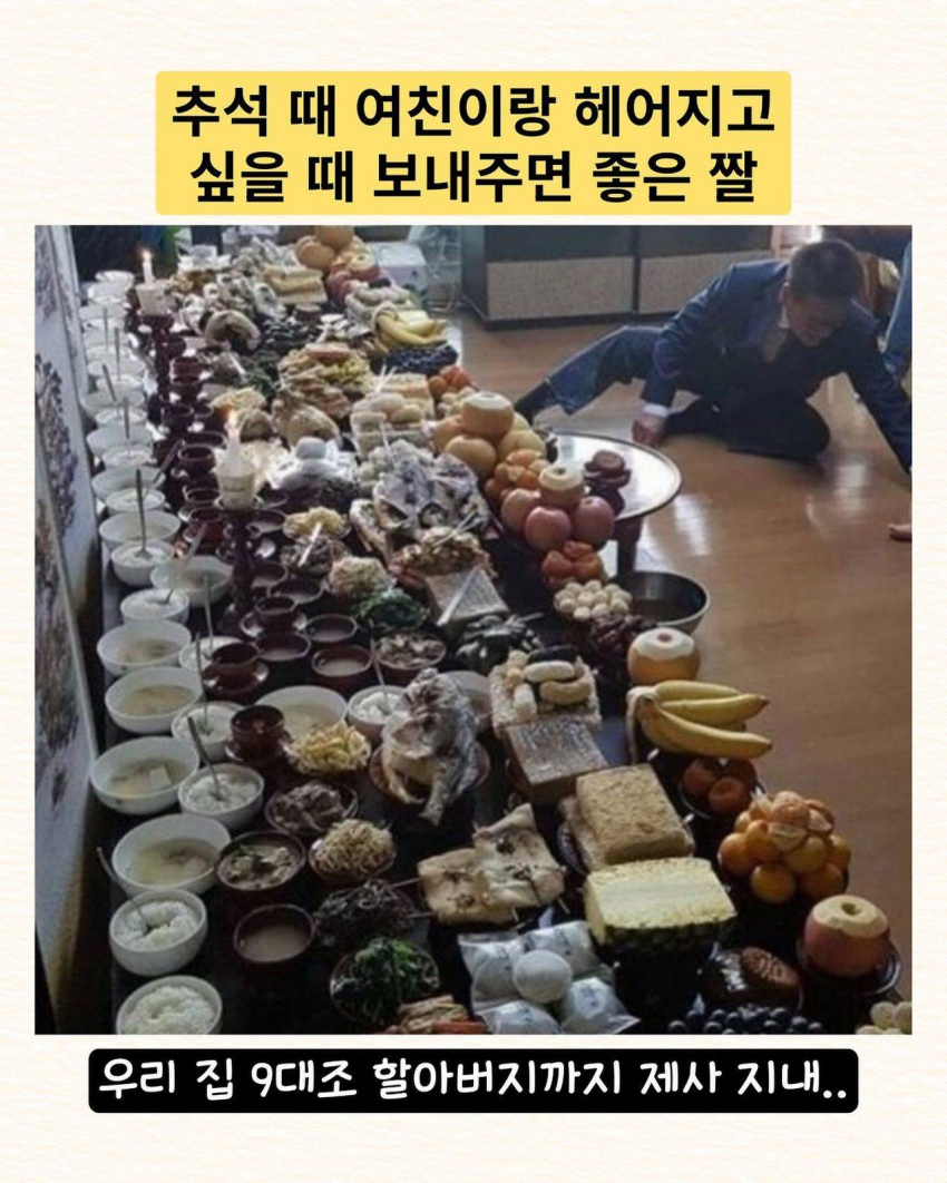 담당한테 우리집 9대까지 제사 드린다고 하는 트레이너...