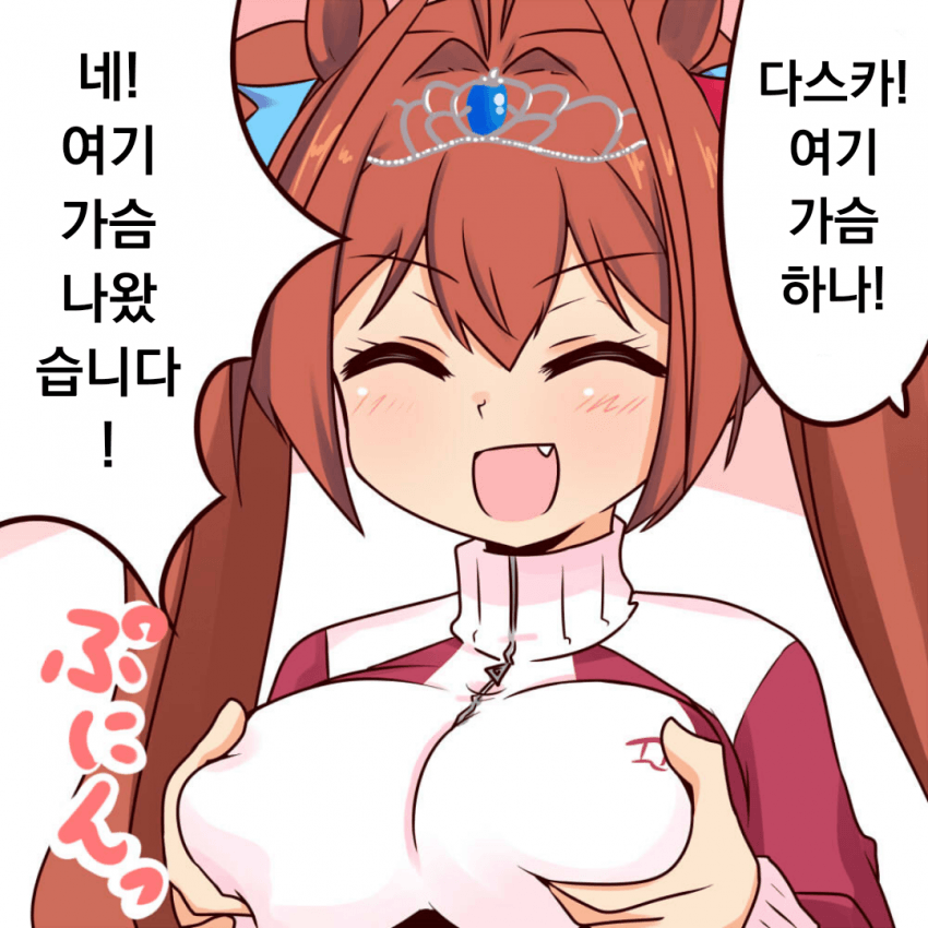 [Ervin]리액션 좋은 다스카