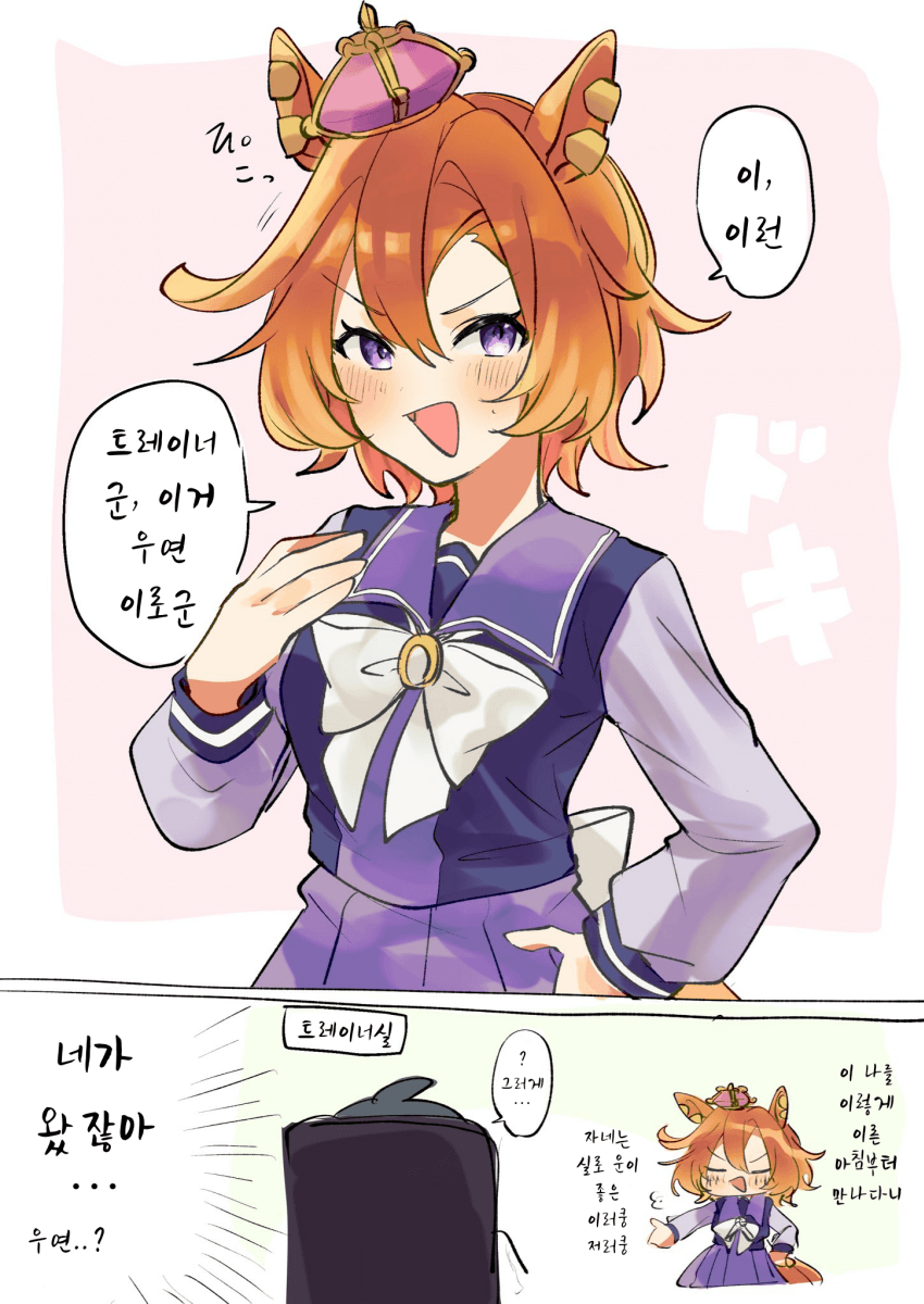 [あまの]모닝 오페라 오/컷당했어?