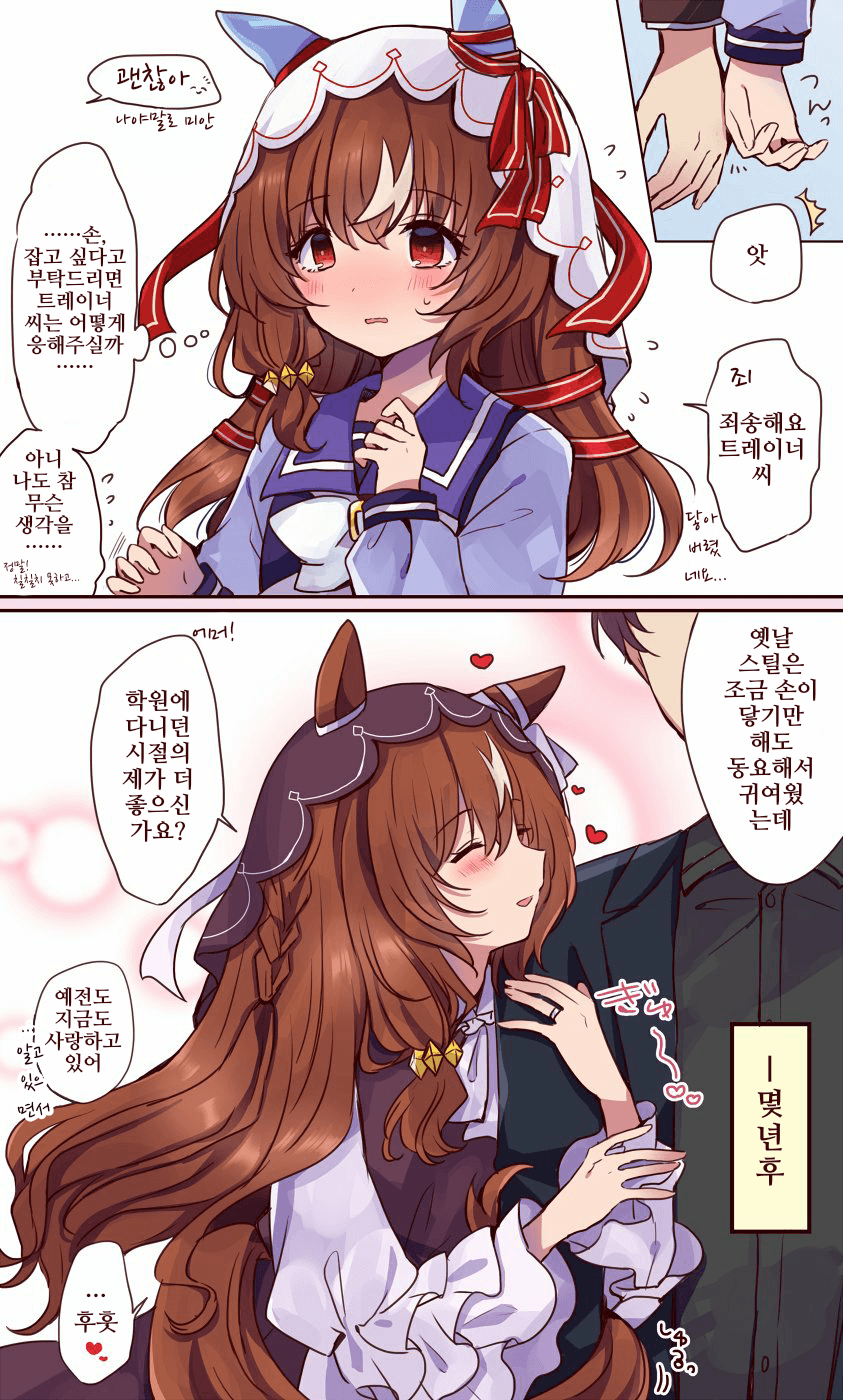[ちやこぶ]트레스틸, 영원히 행복하시길