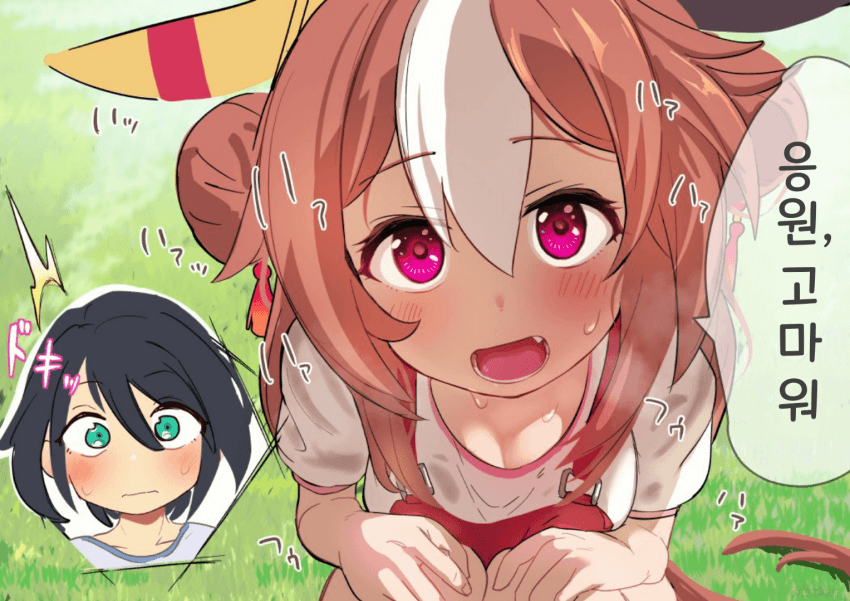 [つくさわ]첫사랑 사냥을 떠나자