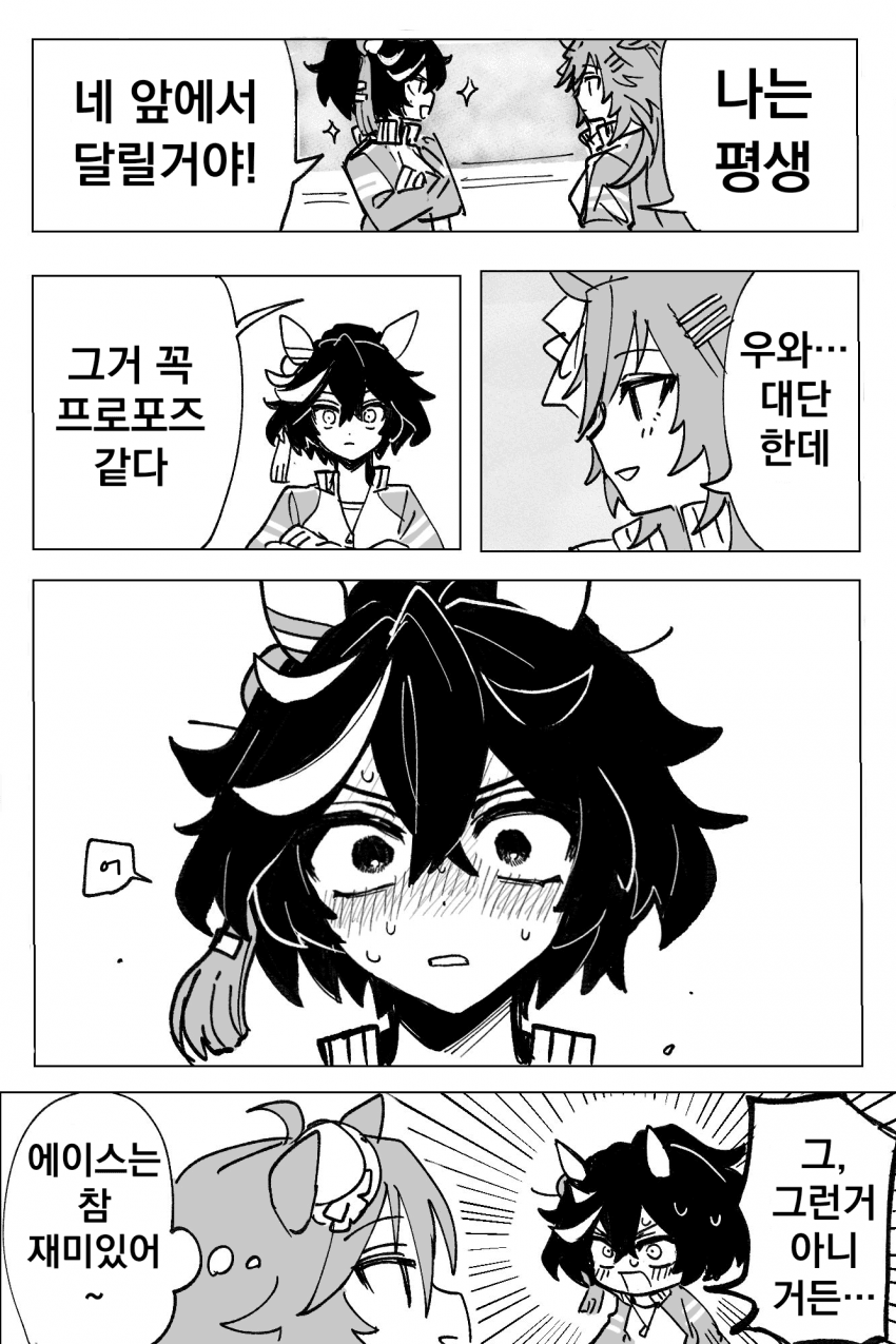 [ご馳走summer]시비에이