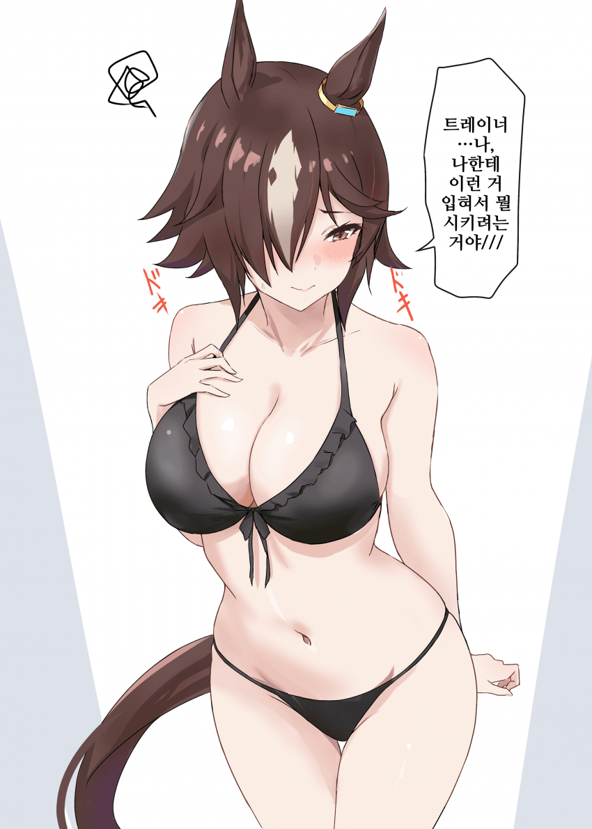 [咲]익숙하지 않은 수영복을 입은 보드카