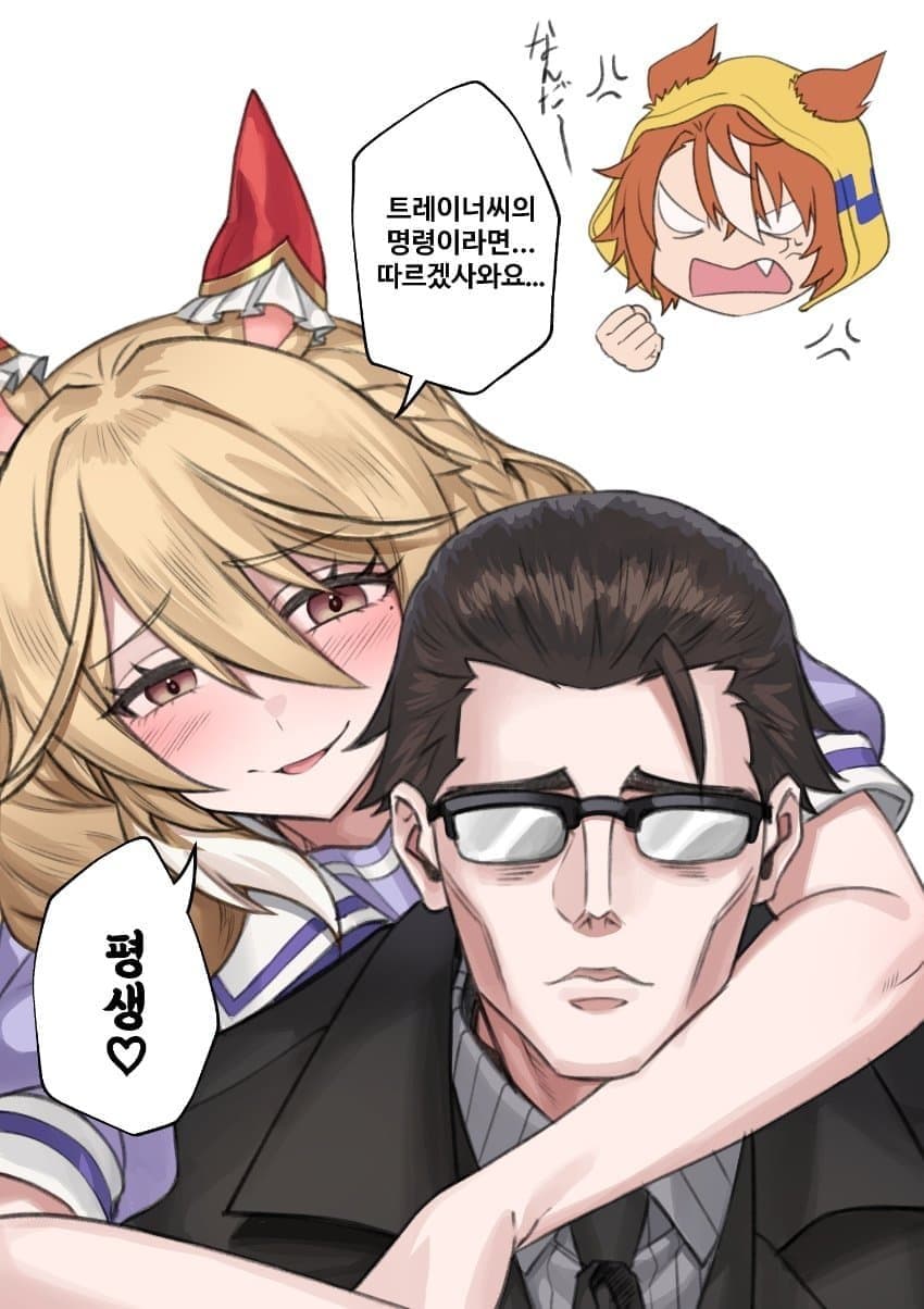 환각)사커보이즈 그림