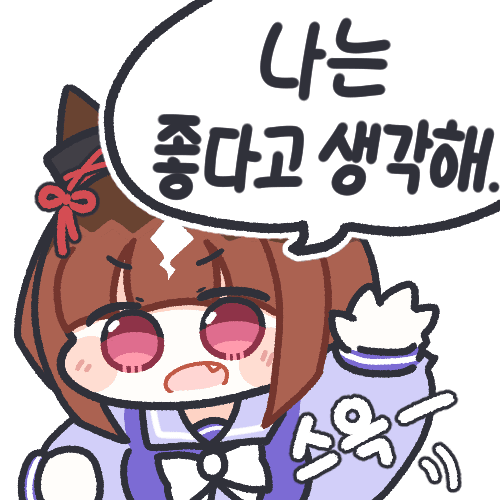 트랜센드 짭콘 재작업중 (스압 주의)