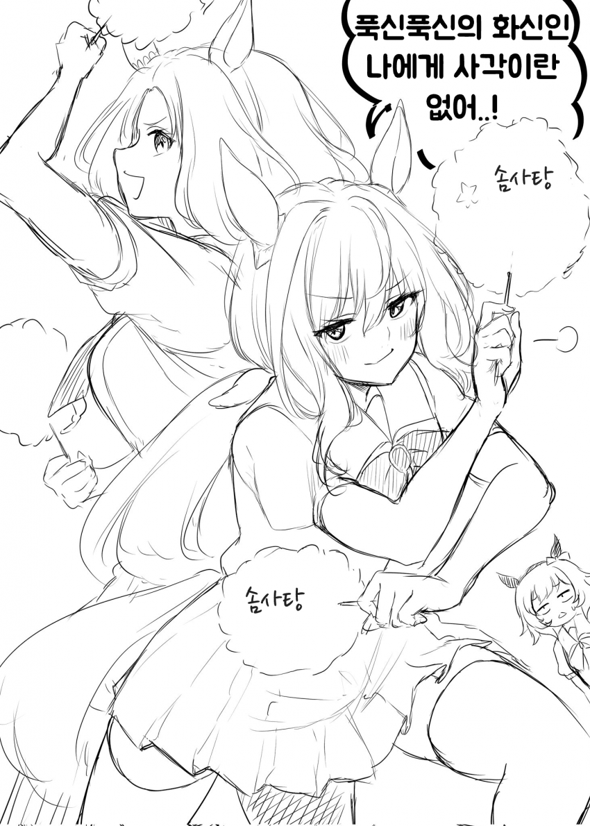 [藤田はやお] 푹신푹신 포즈의 아야베 씨와 탑로드