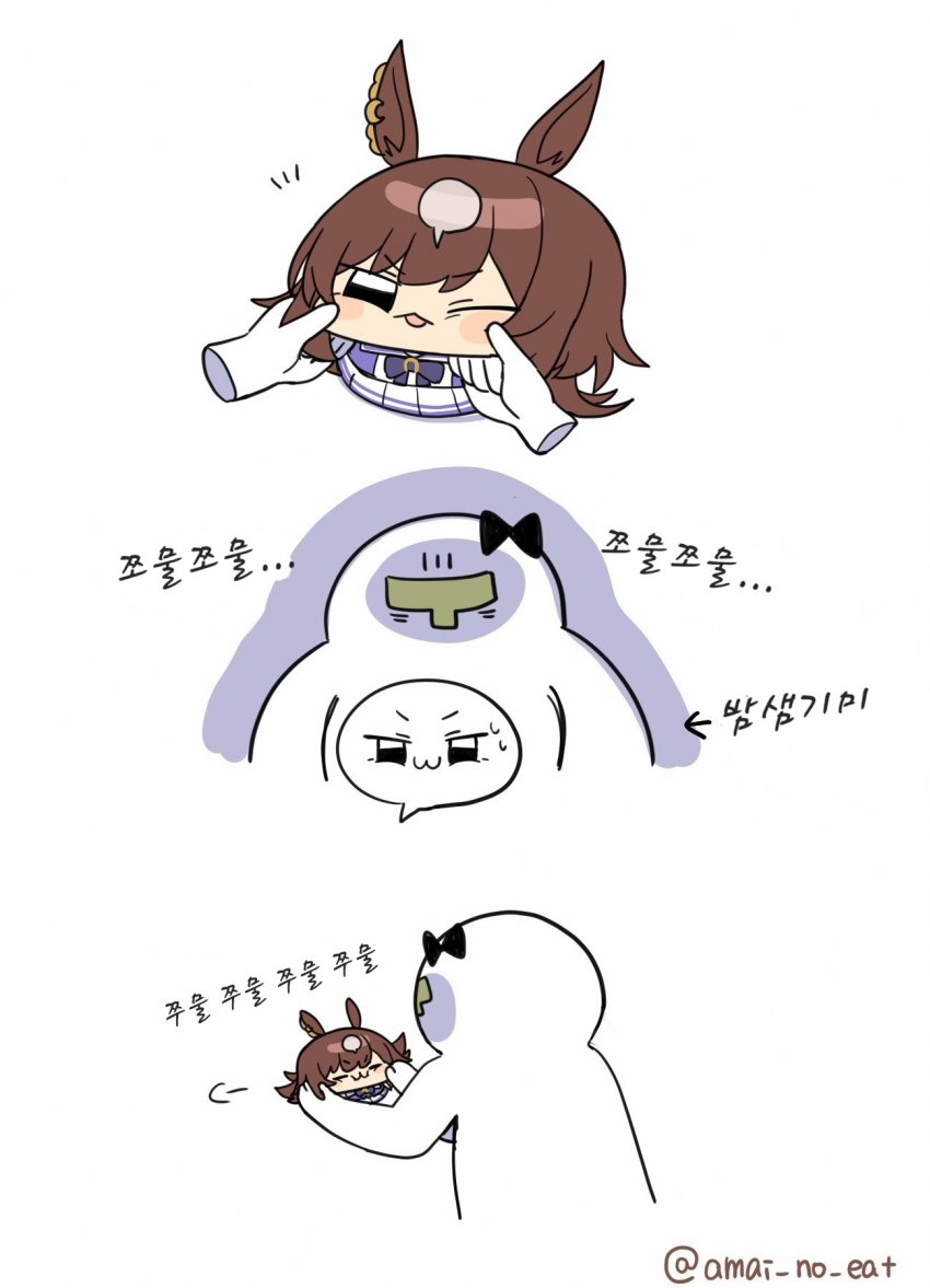 [アオババァ]손이 많이 가는 강아지네...