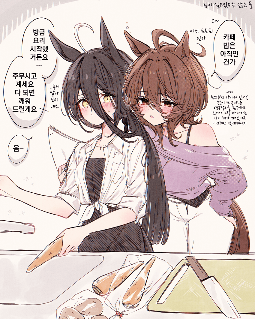 [てとら]타키카페