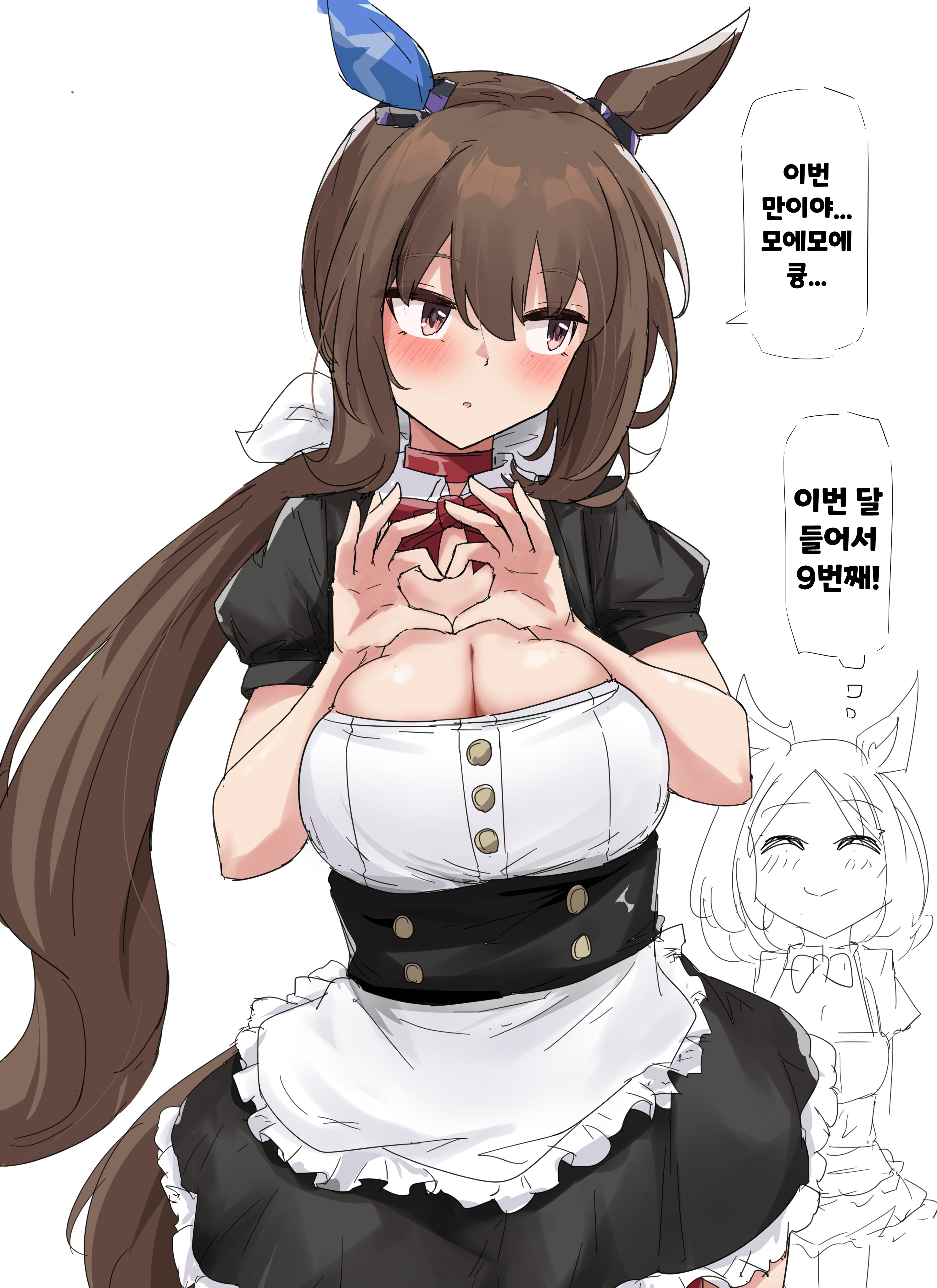 [グレイブックス] n회째 아야베씨