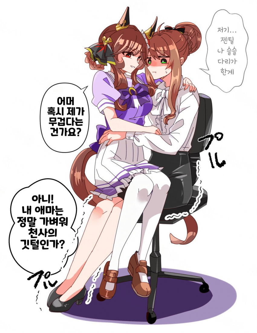 [どすこい]깃털같은 나의 애마