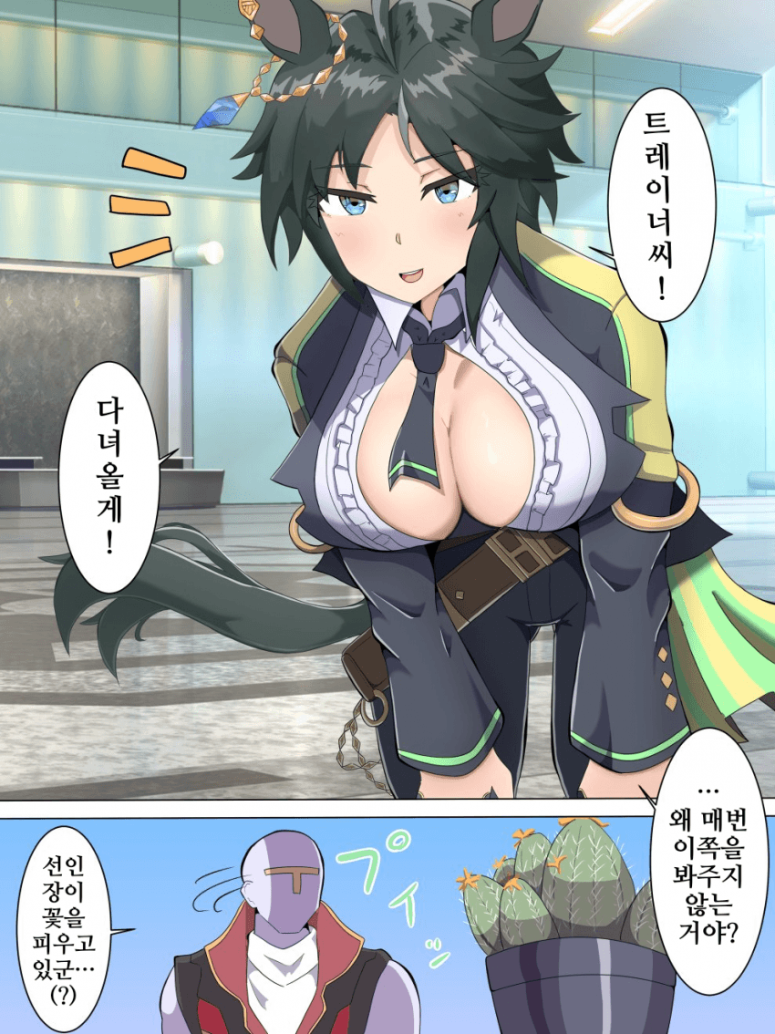 [たこバター]선인장이 꽃을 피우고 있군...