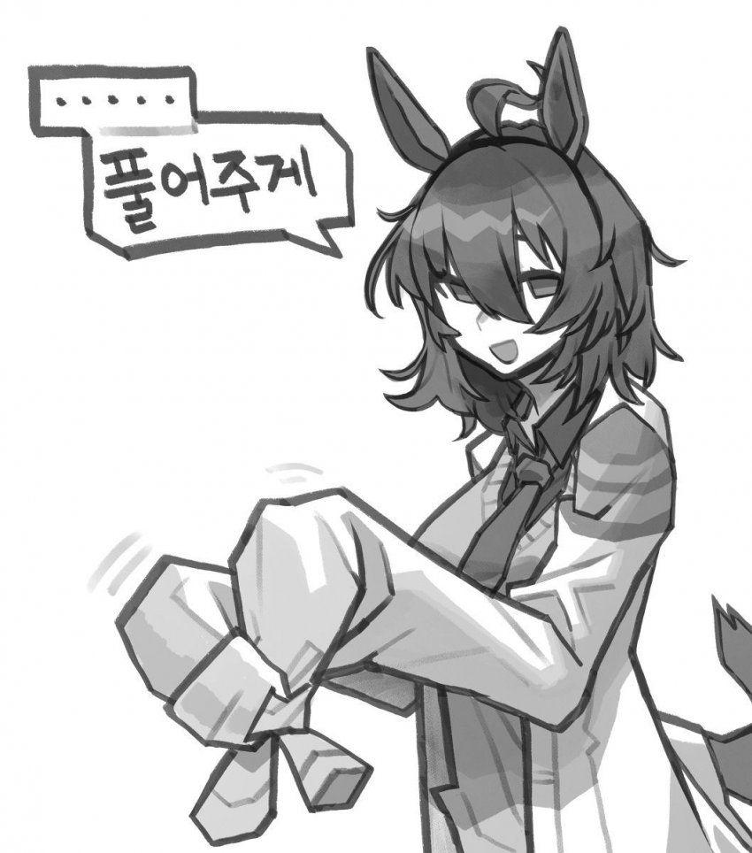 다이아랑 타키온을 불러서 하고 싶은 일이 있다고 말하기...