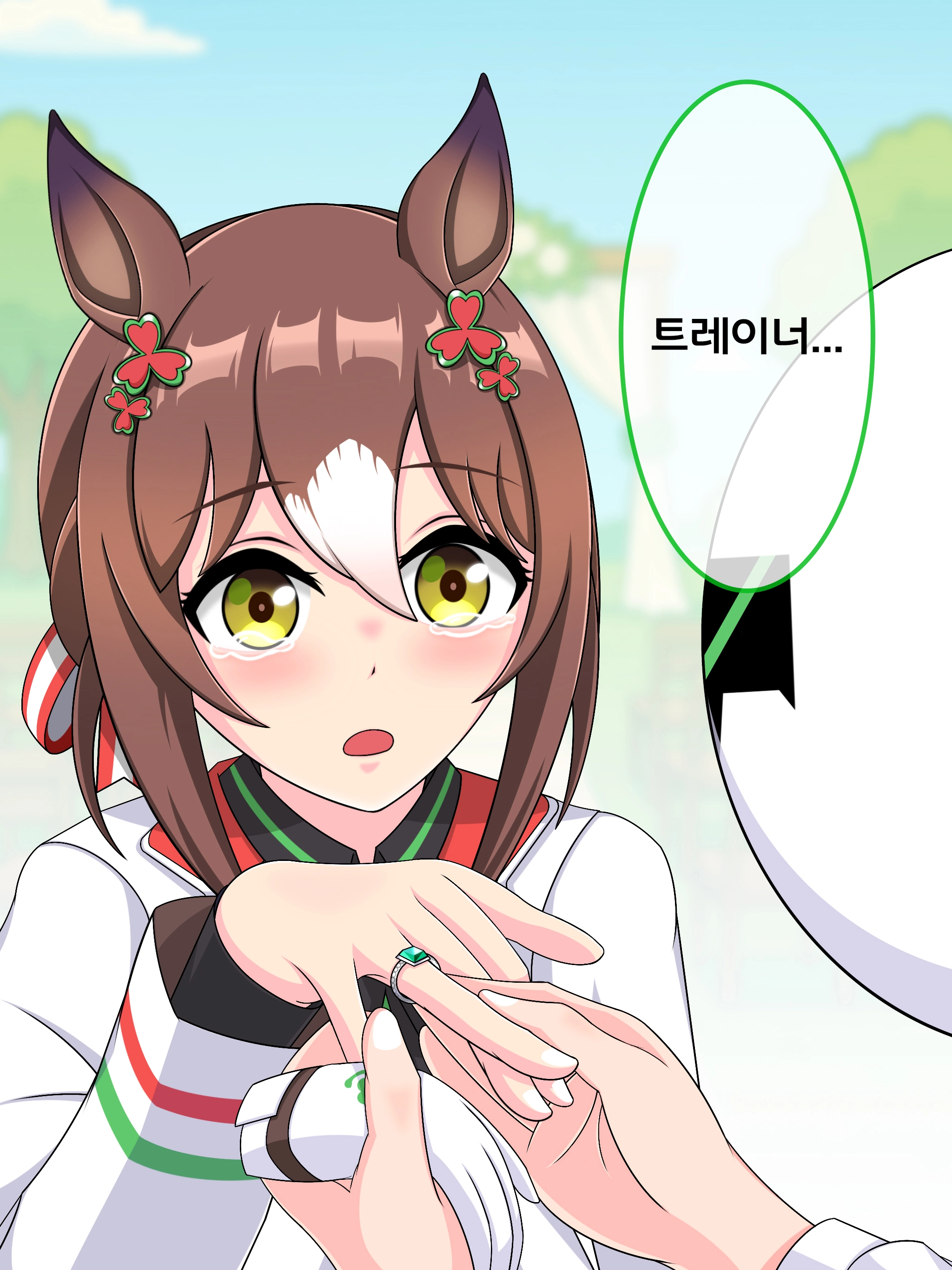 T: 파인모션 전하, 저와 결혼해주시겠습니까?