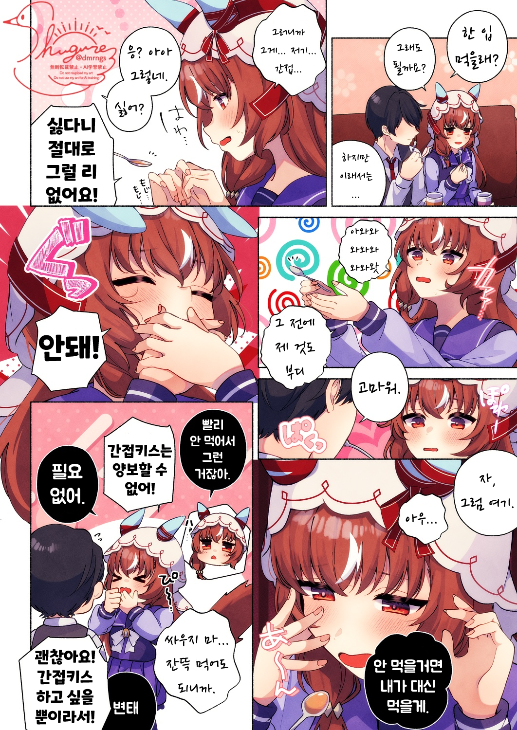 [朱暮] 양보할 수 없는 것