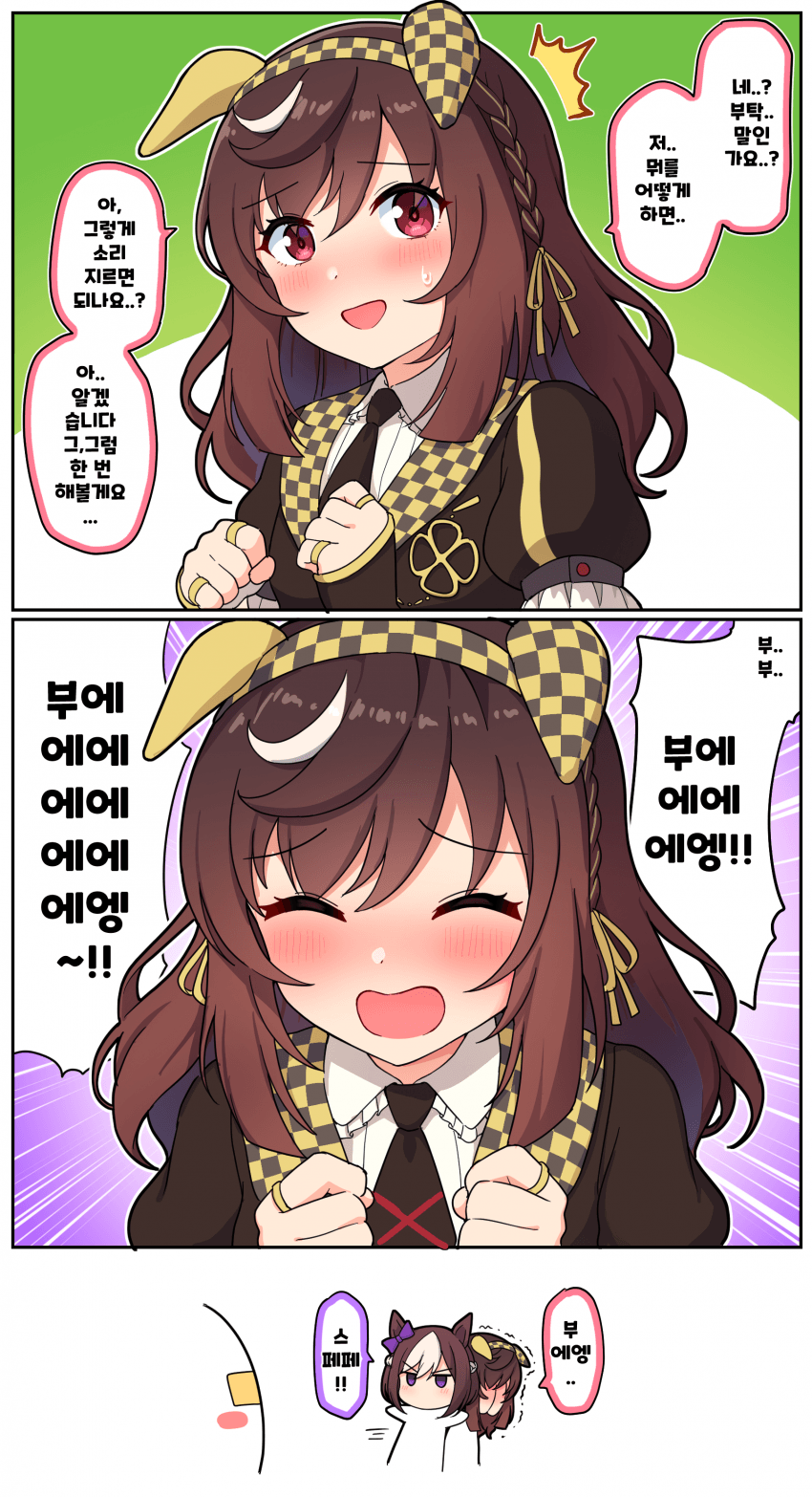 (괴문서/핫산) "오늘도 잘 부탁드려요, 트레이너님♡"