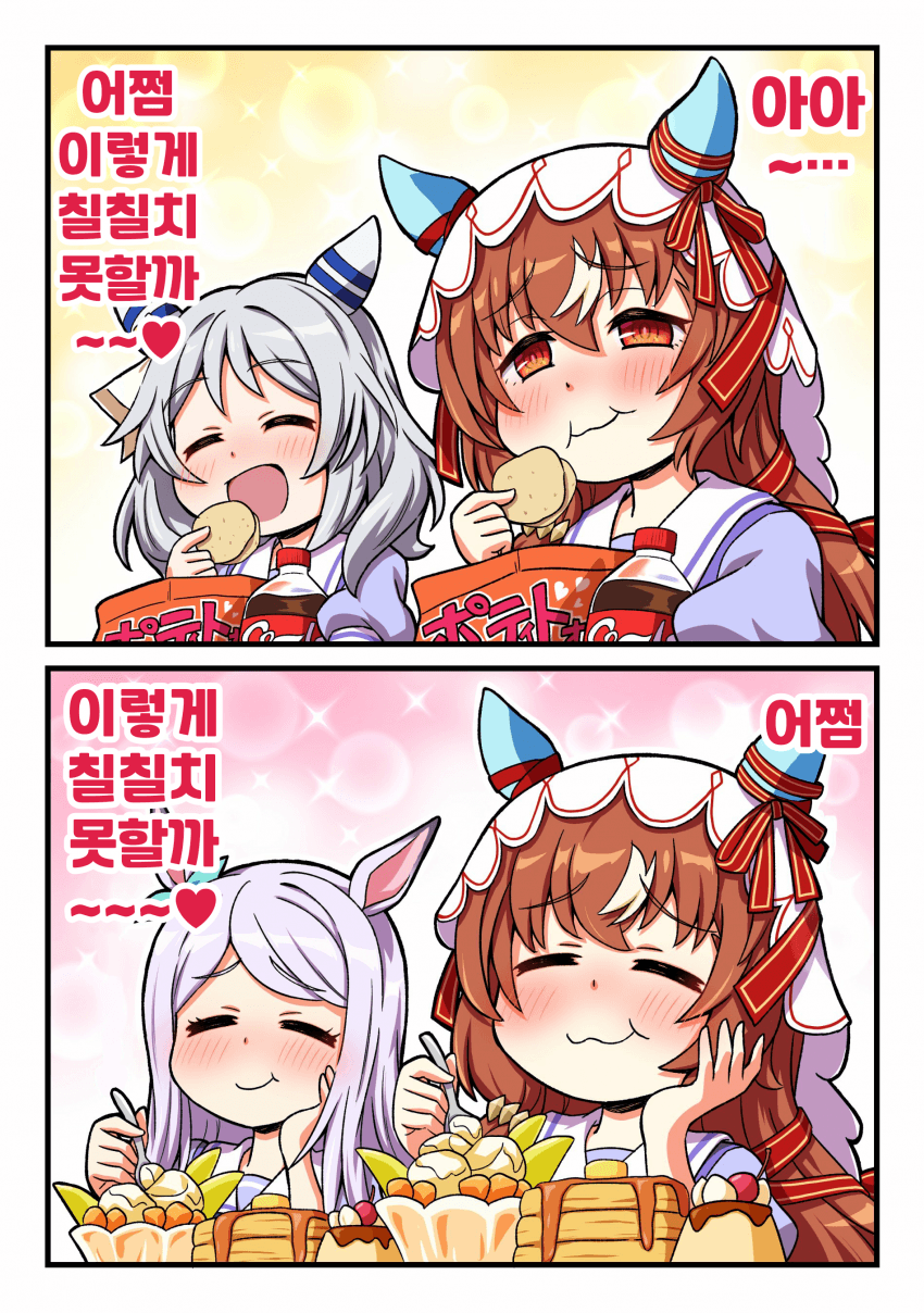 [すやじおいのp]칠칠치 못한 뱃살들