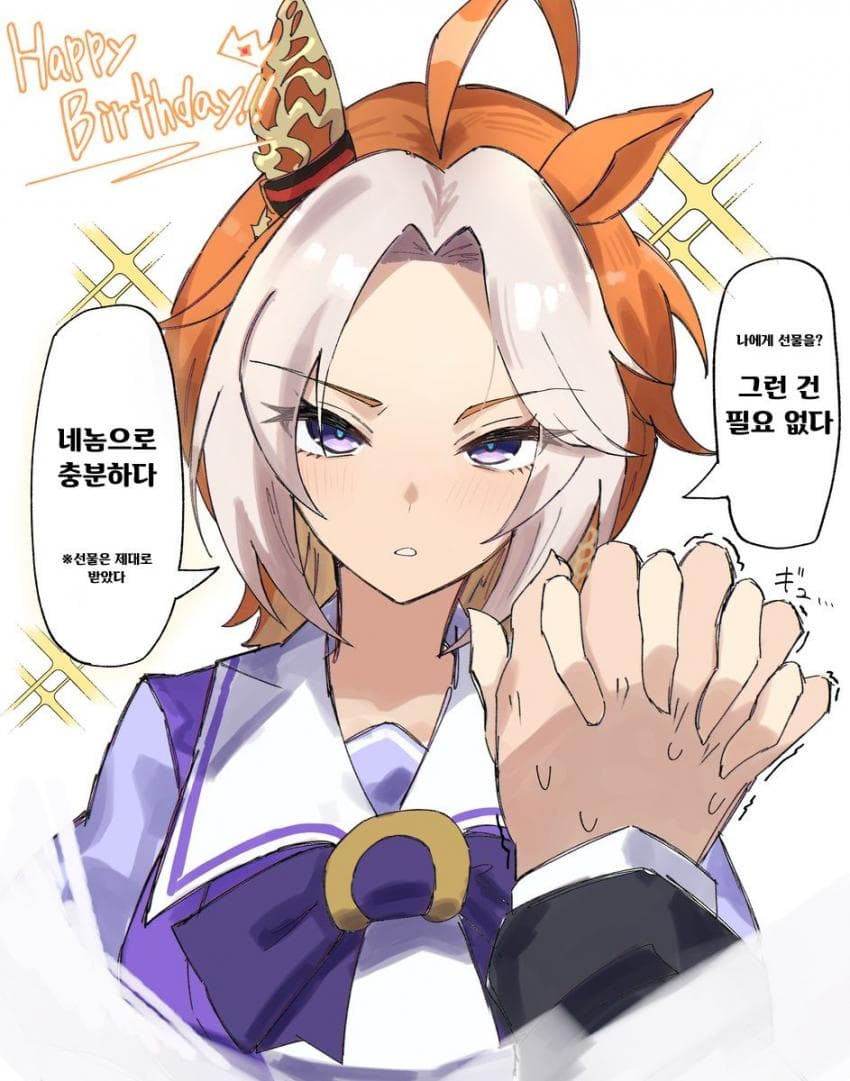 어마마마 라고 부르도록