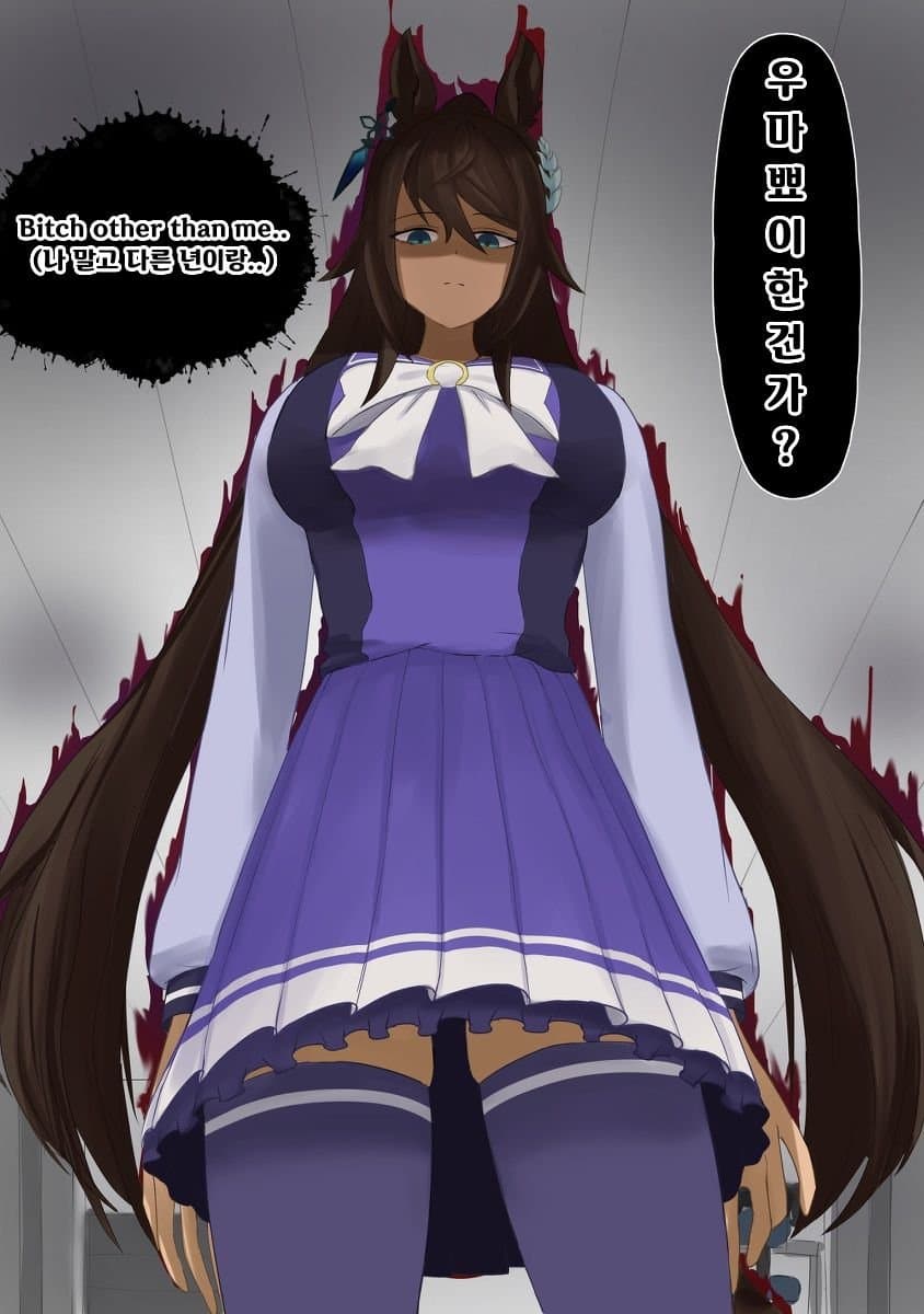 [はちなな]노래방에서 우마뾰이 불렀을 뿐인데