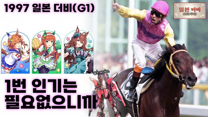 심플한 다음 경마 핫산 썸네일.png