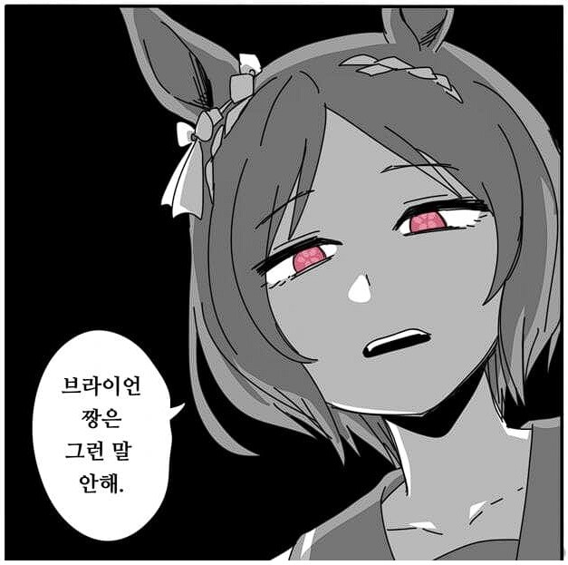 “파인 모션은 그런 말 안해”