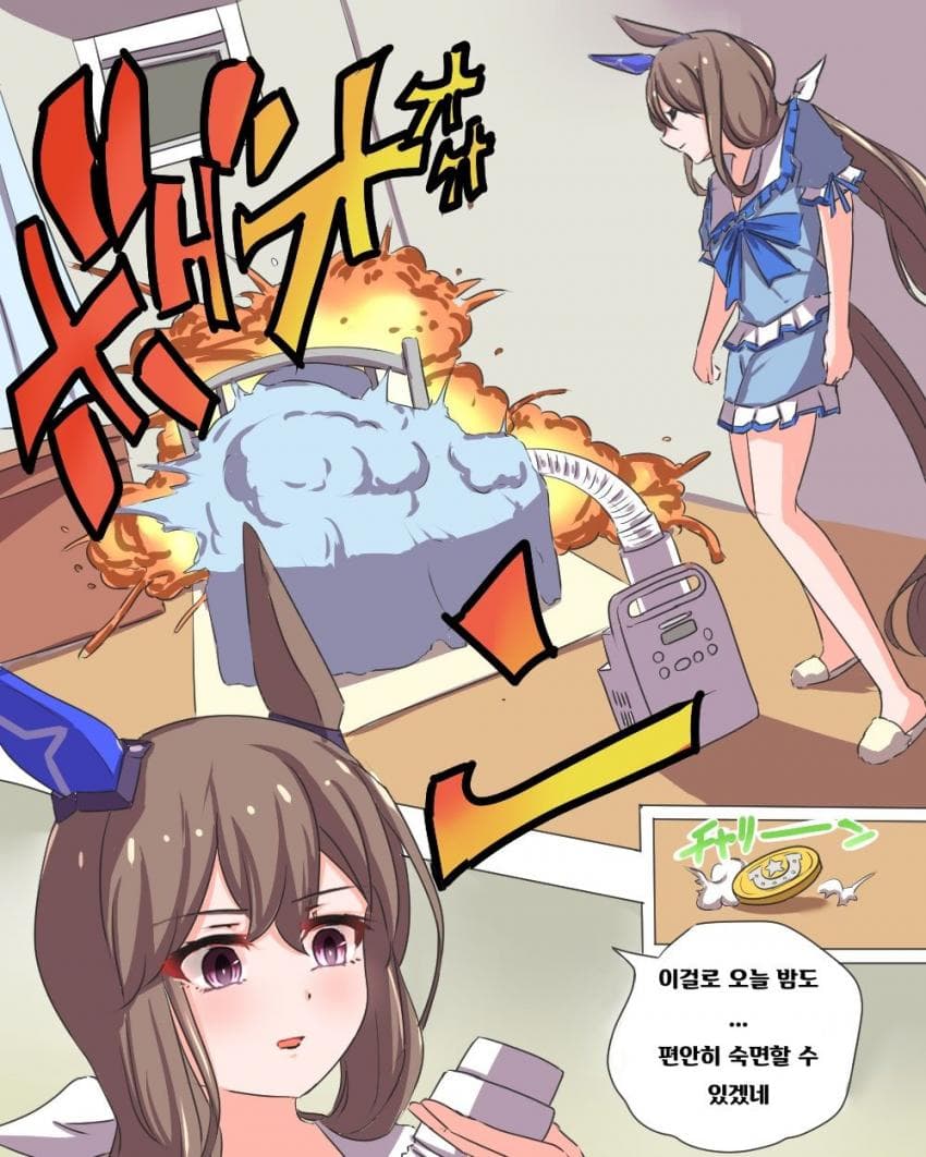 [おりば]10월10일 이불의 날
