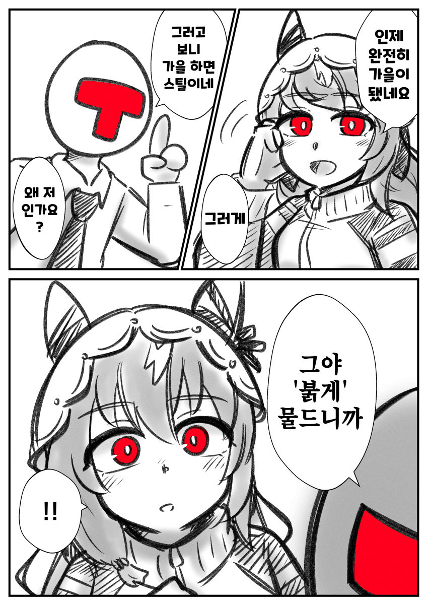 [レトロコンロ] 쿠레나이한테 분량 안 주는 스틸