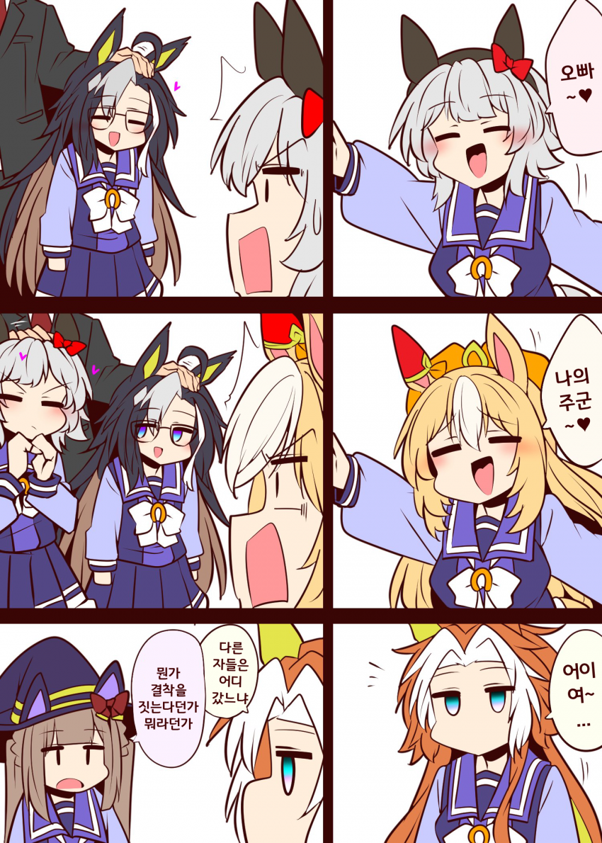 [よねだともミズ]이게뭐야 오늘도 평화로운 팀 IKZE
