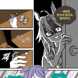 맥퀸에게 생일선물을 주는 스태맥 3인방