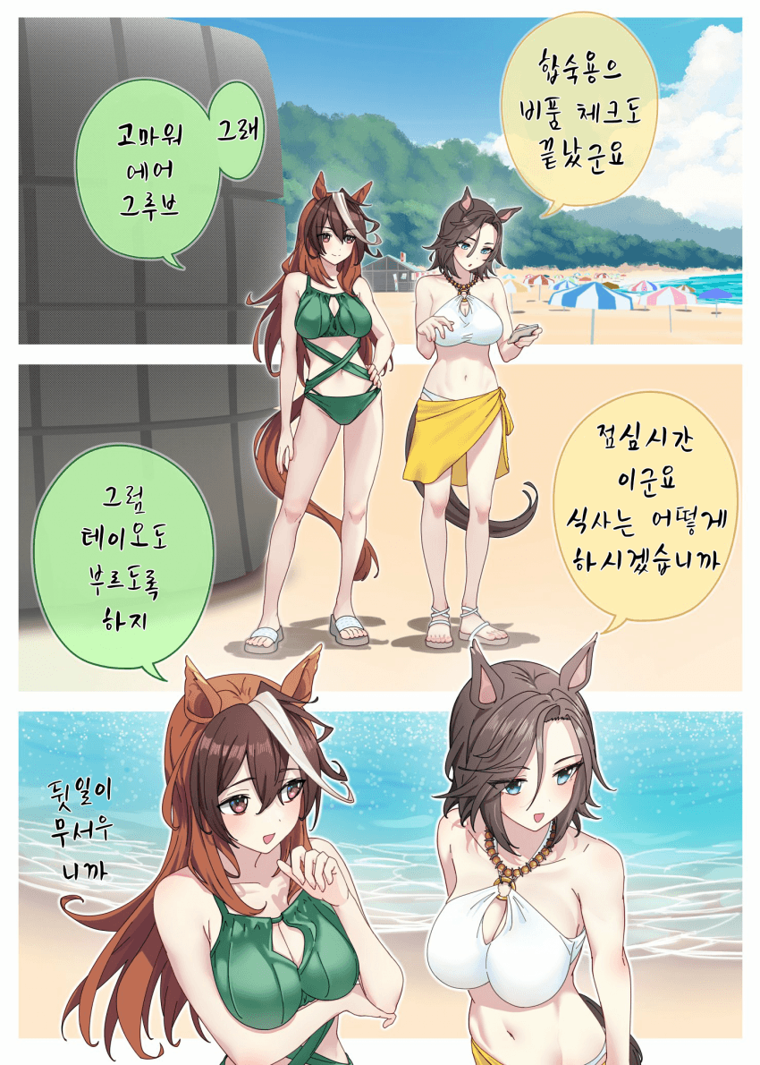 [鍋ぷよ]독점력(1/2)