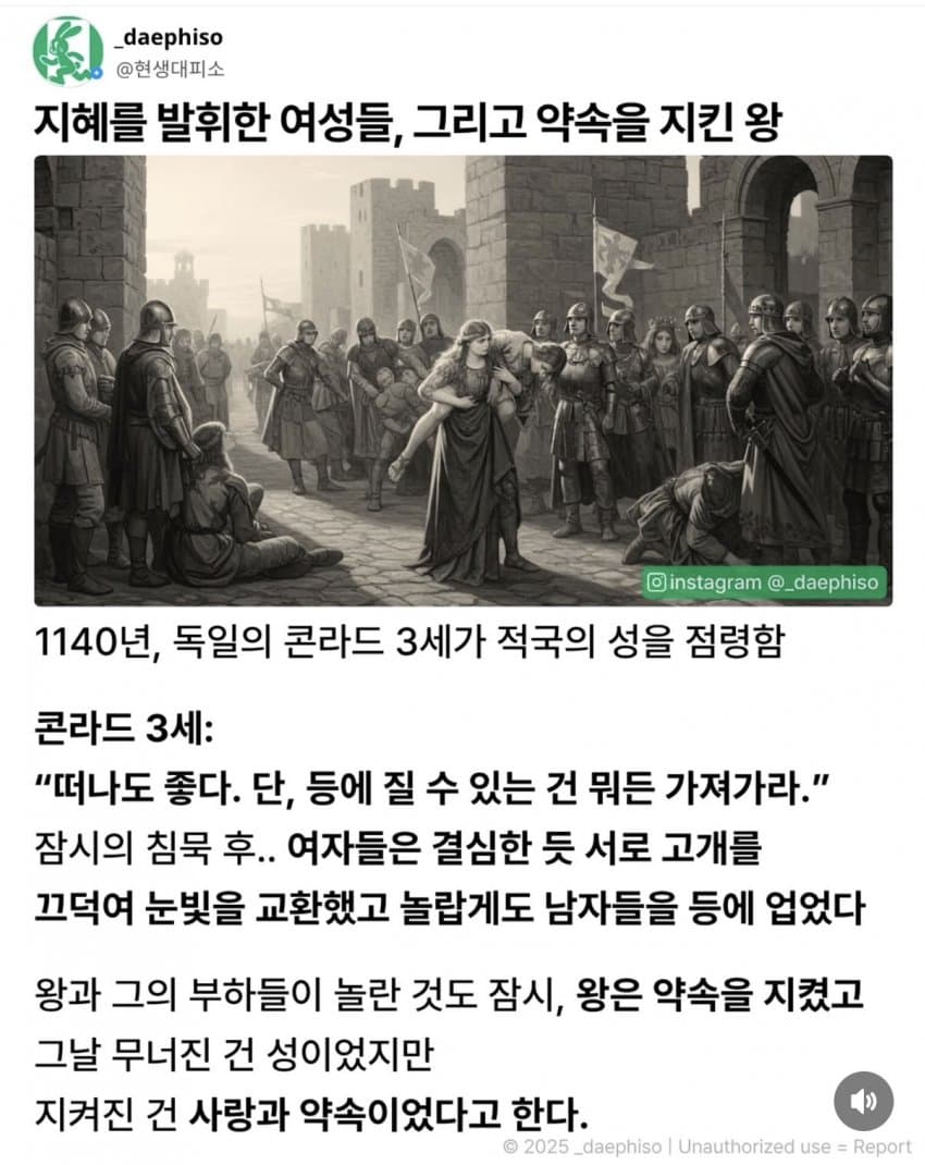 인스타 보는데 이거 ㄹㅇ 괴문서 소재네