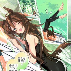 [たろうまる]신부 CB 100경 시비와 호수 물놀이 후일담.