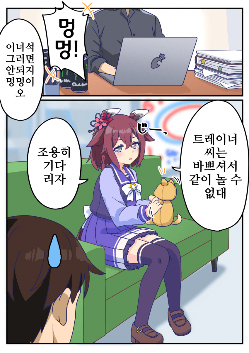 [牧島172cm]사쿠라 치요노 오와 기다려