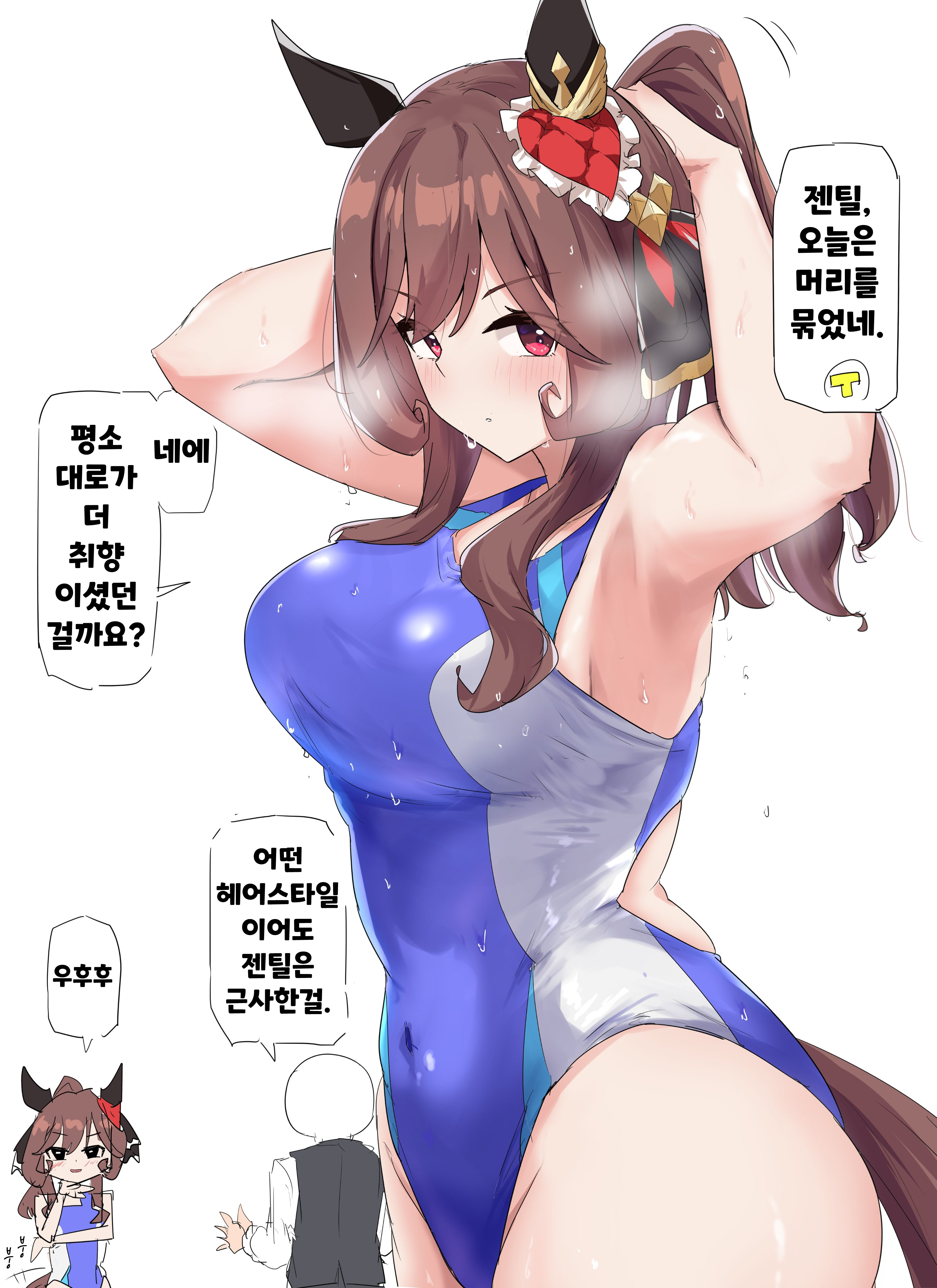 [グレイブックス] 포니테일 돈나