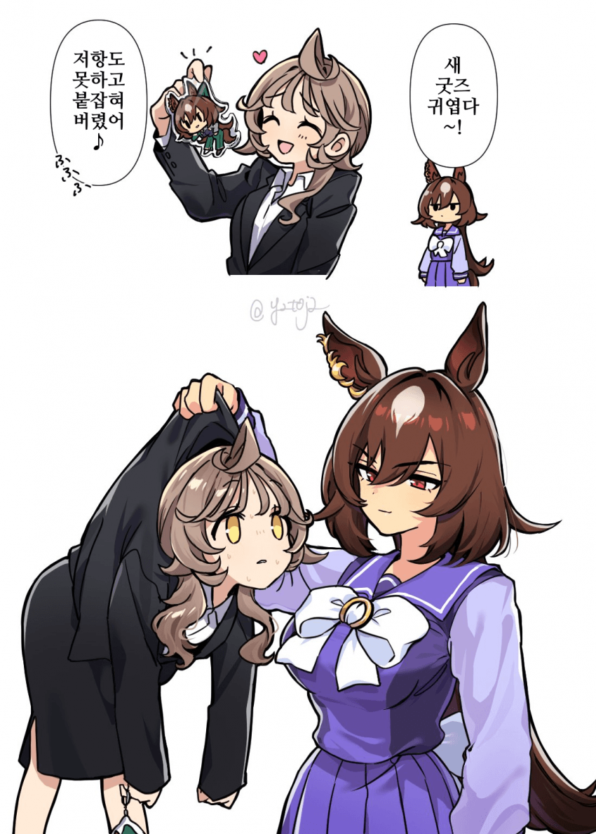 [湯治]트레시리와 새 굿즈