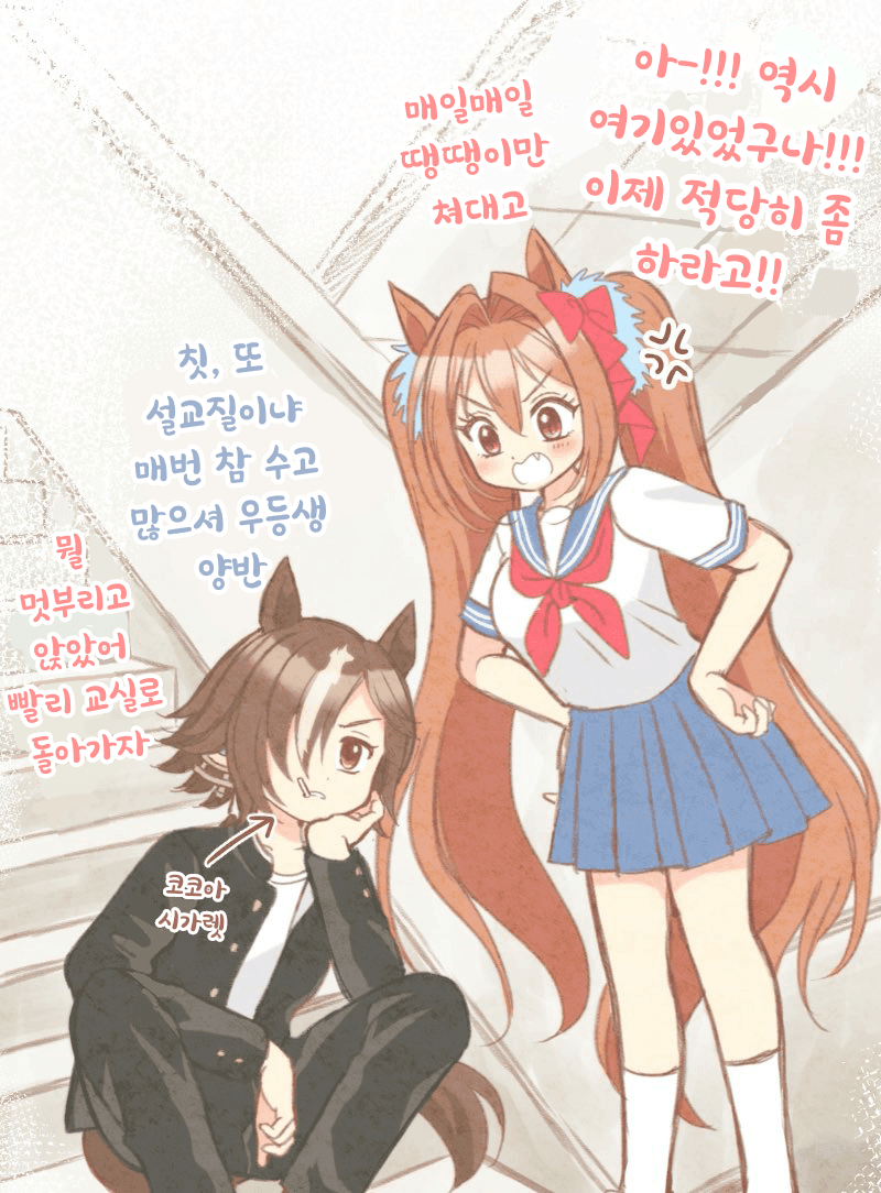 진짜 바이크 타다 크게 다칠 뻔한 웍카가 보고 싶다